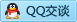 QQ在线咨询869197060